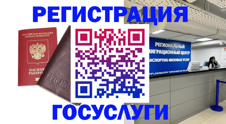 найти адрес прописки в Одинцово